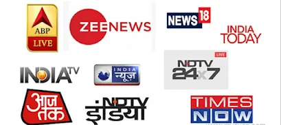 Decision to stop broadcasting of Indian news channel in Nepal