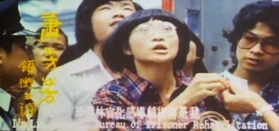 30 Something: 林亞珍老虎魚蝦蟹 (1979)