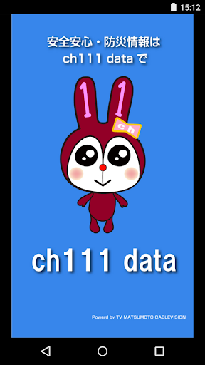 ch111 data