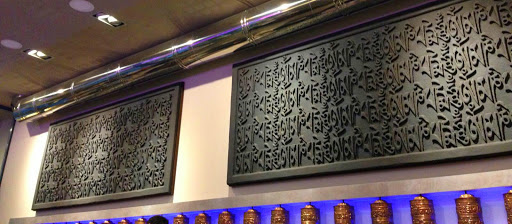 Café del Tibet