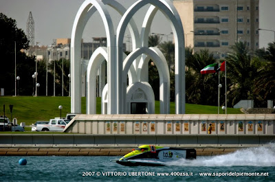 F1 H2O GRAND PRIX OF QATAR 2007