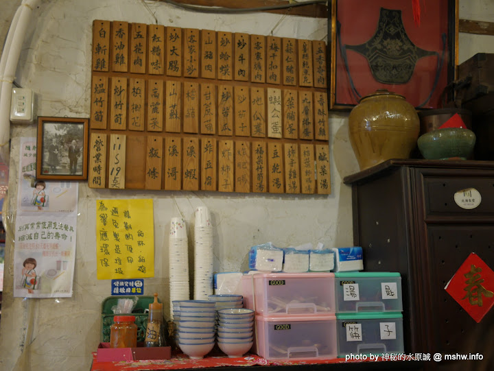 【景點】台灣好行獅山線來趣淘-獅山南庄輕旅行一日旅遊體驗套票@動漫園區, 古蹟, 老街的人文之旅 主題園區 北埔鄉 區域 午餐 南庄鄉 台式 合菜 地區導覽指南 客家料理 小吃 捷運周邊 新竹縣 新聞與政治 旅行 景點 竹北市 竹東鎮 老街 苗栗縣 試吃試用業配文 輕食 農產品料理 飲食/食記/吃吃喝喝 