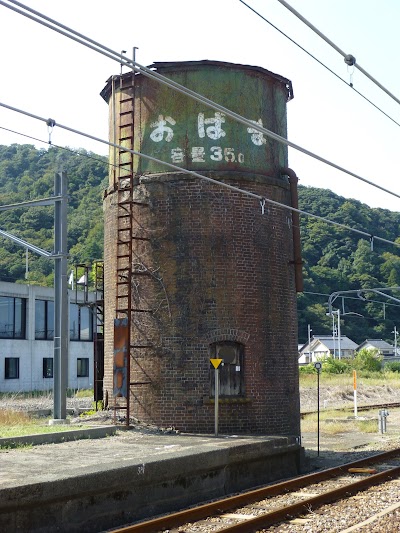 Photos of Obama Station