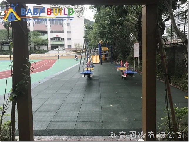 政大附設實驗國民小學彈性地墊更新工程