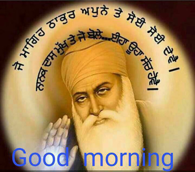 Good Morning Pictures 2023 In Hindi Punjabi English Good Morning Pictures