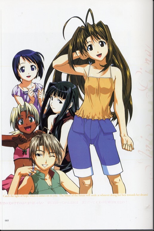 Ani-Hina Art Collection (Love Hina)_34948-0013