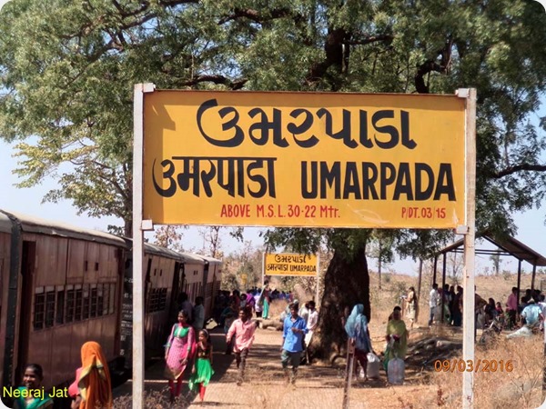 Kosamba Umarpada Narrow Gauge Railway Line