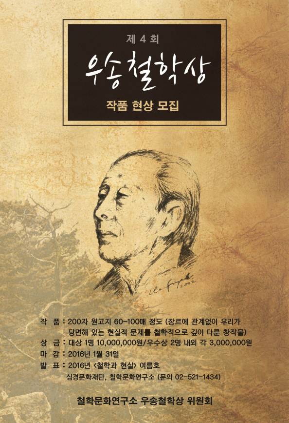 파일:external/philculture.com/1346322464_30818348_BFECBCDBC3B6C7D0BBF3_4C8B8.png