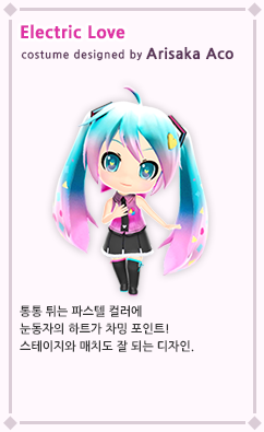 파일:pmdcostume37.png