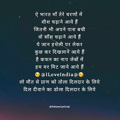dil deewane ka dola sad lyrics hindi/english