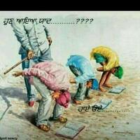 Punjabi Kaint Pics