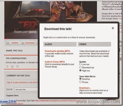 วิธีดาวน์โหลด Thai Subtitle จากเว็บ www.ted.com/talks