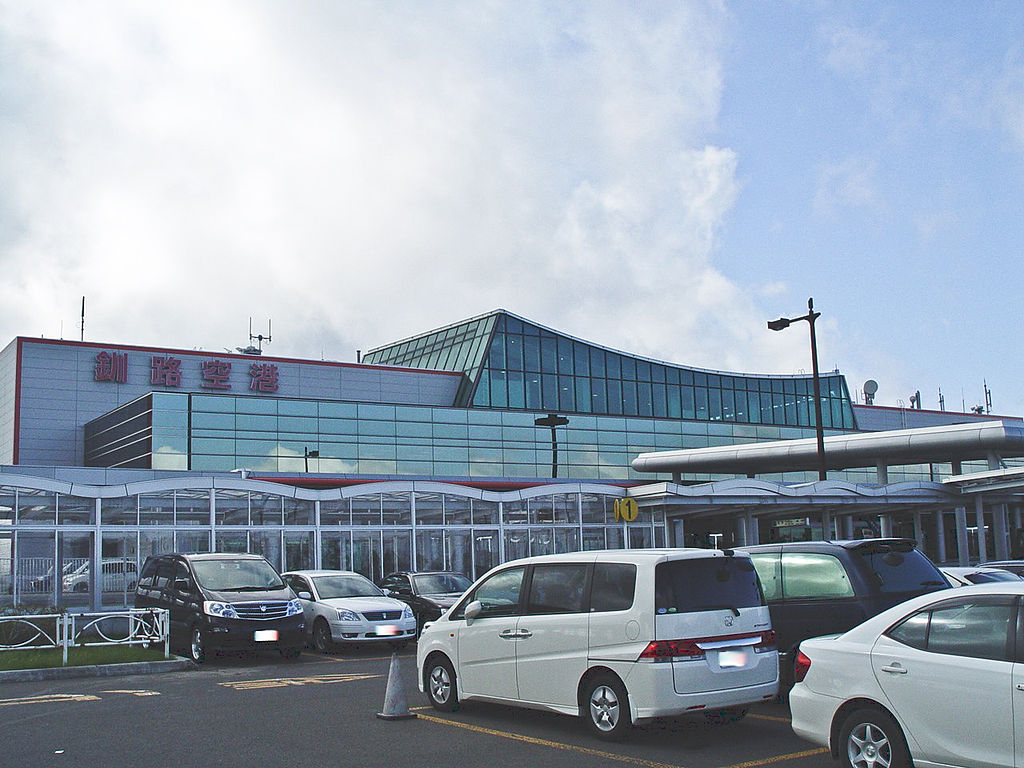 파일:external/upload.wikimedia.org/1024px-Kushiro_airport01.jpg