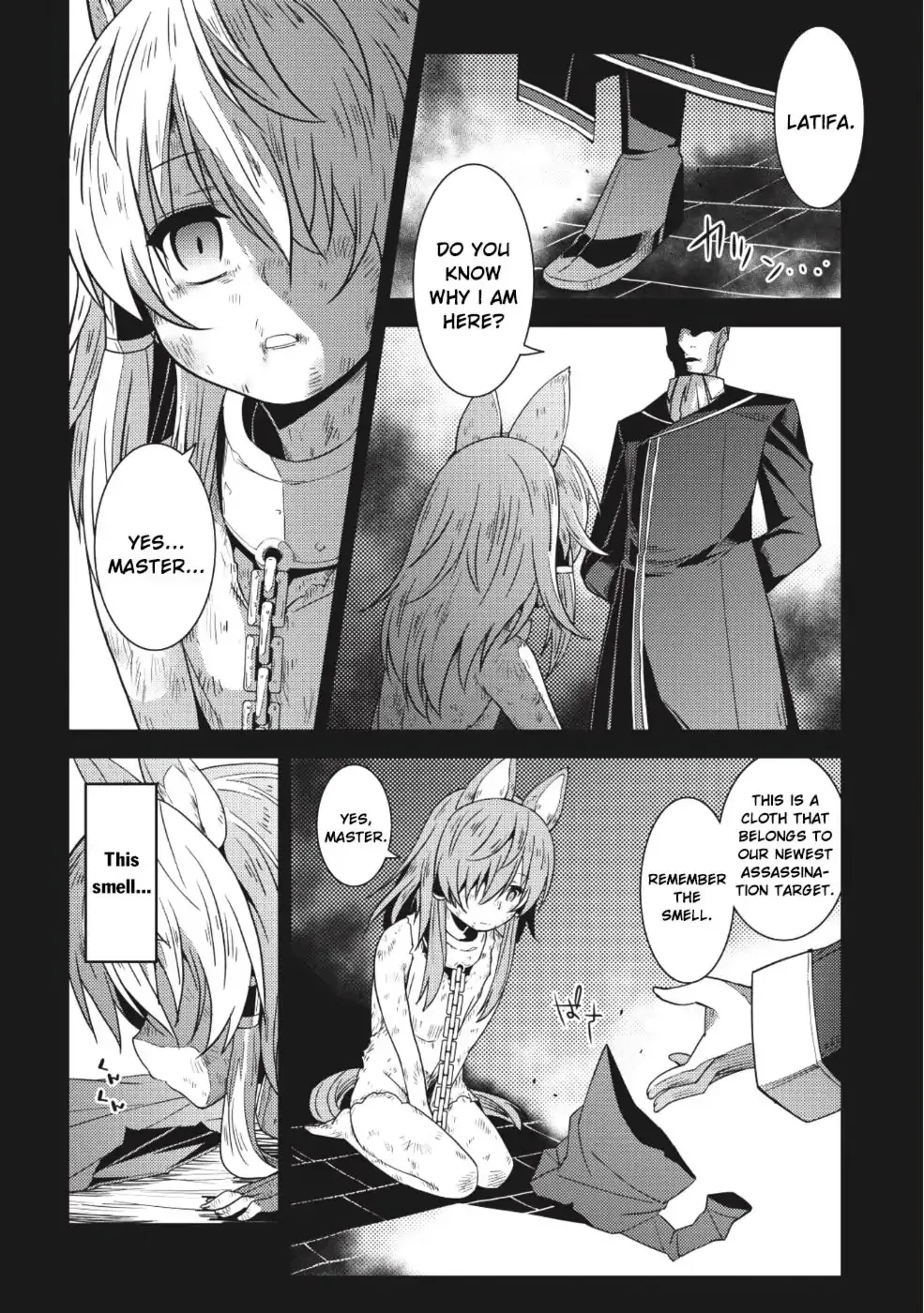 Seirei Gensouki Page 3