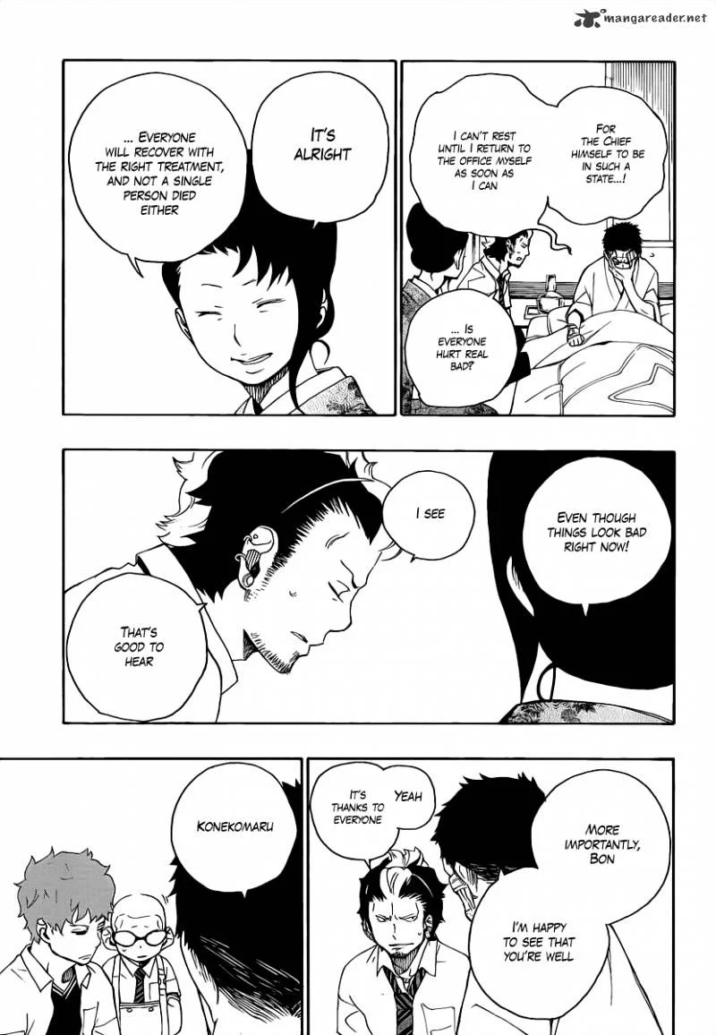 Blue Exorcist Page 8