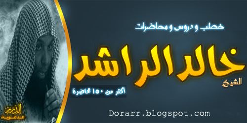 خروج خالد الراشد من السجن