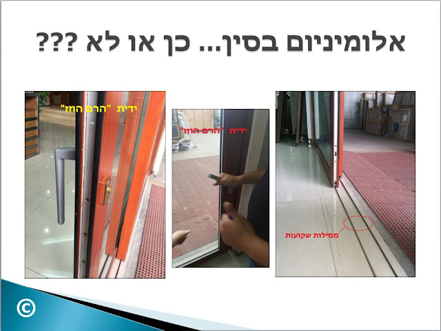 יבוא מסין, בניית בית פרטי עלויות בניה