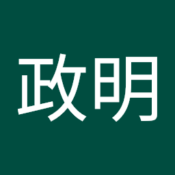 林政明's user avatar