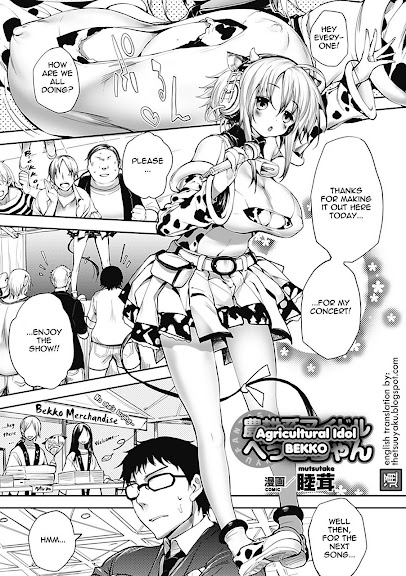 Agricultural Idol Bekko (Comic Unreal Extra Vol. 1) [English] thetsuuyaku