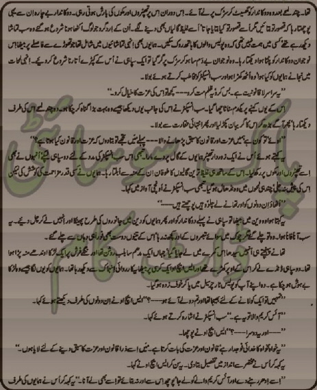 Ishq Fana Hy Ishq Baqa By Amjad Javed Ishq Fana Hy Ishq Baqa Complete By Amjad Javed