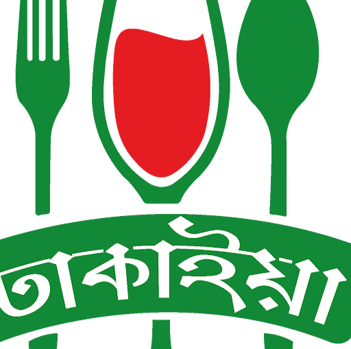 Dhakaiya Restaurant & Bar logo