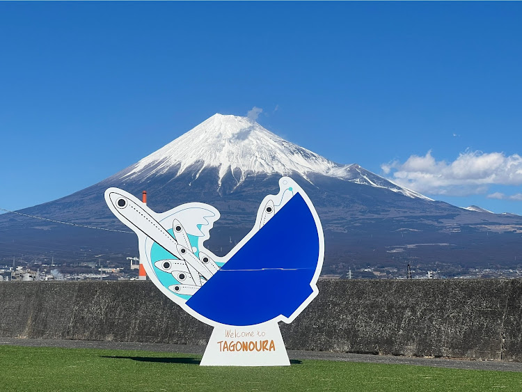 147の富士山・田子の浦・富嶽三十六景・田子の浦港漁協食堂は冬季休業・ここでも桜……エビに関するカスタム事例の投稿画像6枚目