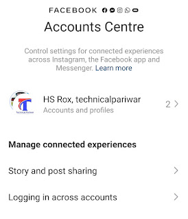 Instagram को Facebook से unlink कैसे करे? FB को insta पर से हटाना सीखे?