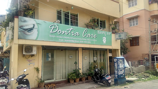 Dontia Care Multi Specialty Dental Clinic, 10th Cross, Near Tin Factory, K.R Puram, Swamy Vivekananda Rd, Pai Layout, Bengaluru, Karnataka 560016, India, Emergency_Dental_Service, state KA