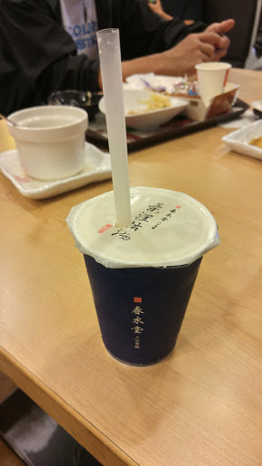 桃園機場第二航廈