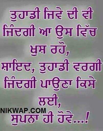 Punjabi Thoughts Images