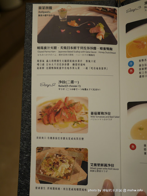 【食記】台中Grand City Hotel 五都大飯店-美馡西餐廳@豐原-台鐵TRA豐原站 : 食材用心,季節限定的質感創意套餐 住宿 區域 午餐 台中市 捷運美食MRT&BRT 排餐 旅館 晚餐 海鮮 烤雞 牛排 西式 豐原區 豬排 飲食/食記/吃吃喝喝 