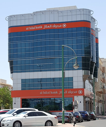 Al hilal, Abu Dhabi - United Arab Emirates, Bank, state Abu Dhabi