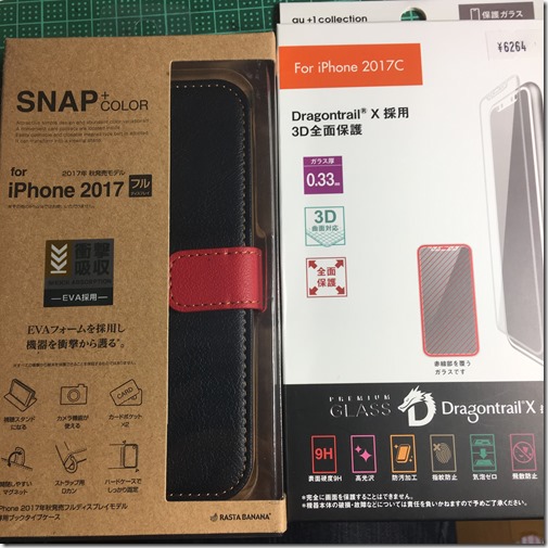 IMG 2616%255B1%255D thumb%255B2%255D - 【ガジェット/スマホ】「Apple iPhoneX」（アップル・アイフォーンテン）クイックレビュー。デザインが一新された新感覚のiPhone【アイフォン】