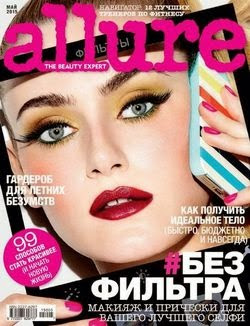 Allure №5 (май 2015)