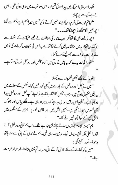 Khana