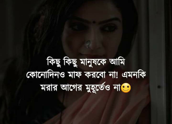 bangla quotes romantic, bangla love message, bd love 24.com, Best Bangla Love Sms, New Bangla Love Sms, Love Sms, bangla love letter, bangla romantic sms, happy valentines day bangla sms, bangla romantic message, love letter in bengali language, bangla love kobita, bangla premer sms, valobasha dibosh sms, valobashar kobita sms, romantic bangla sms collection, bangla romance, bangla i love you, bangla love sms girlfriend