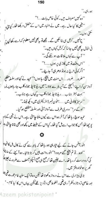 "Jasosi
