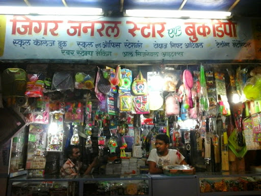 Jigar General Stores, Ambika Appartment,Shop no.,, 8, Achole Rd, Nalasopara East, Mumbai, Maharashtra 401209, India, Stationery_Shop, state MH