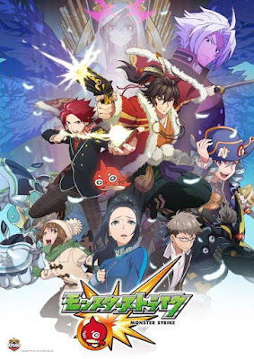 Monster Strike The Movie Hindi Dub / 360p, 480p, 720p / Free Download