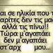 Προβολή άλμπουμ