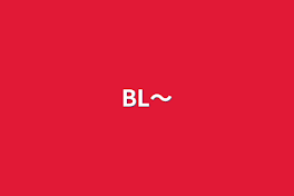 BL〜