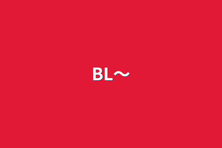 「BL〜」のメインビジュアル