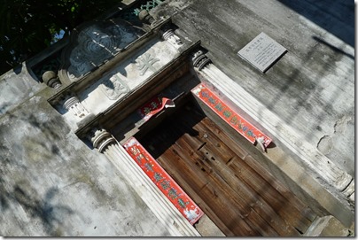 潮州牌坊街 - 甲地巷 Chaozhou Memorial Arch Street - Jiadi Lane