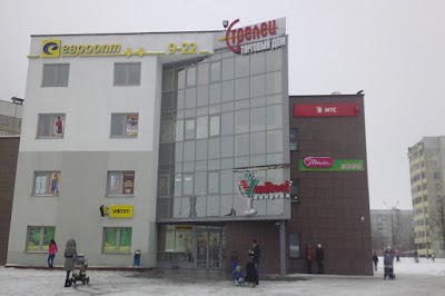 Photos of "Strelets"
