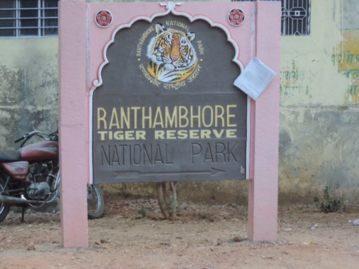 Ranthambore National Park entrance