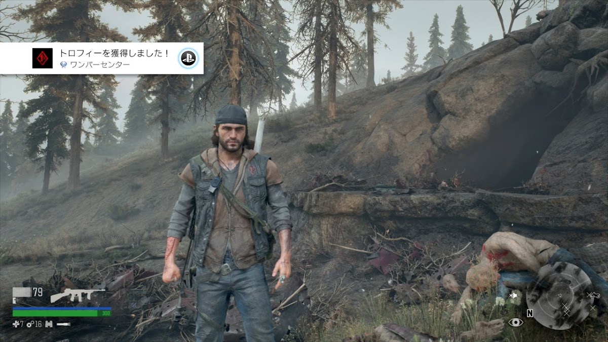 Days Gone プラチナトロフィー攻略メモ Ps4ちゃんねる Pro