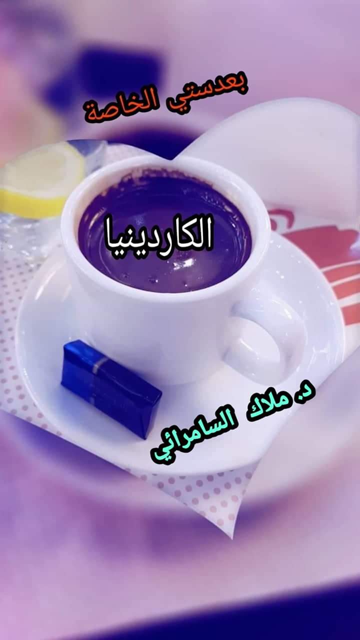 صورة