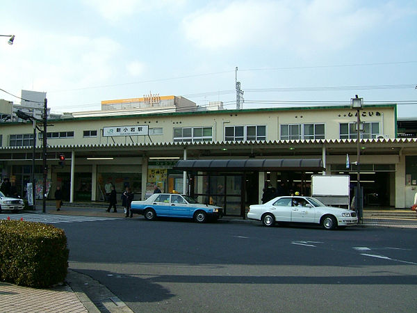 파일:external/upload.wikimedia.org/600px-JRE-shinkoiwa-south-entrance.jpg