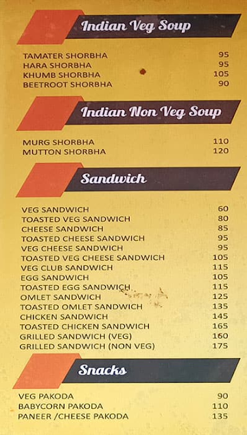 Hotel Aryan menu 