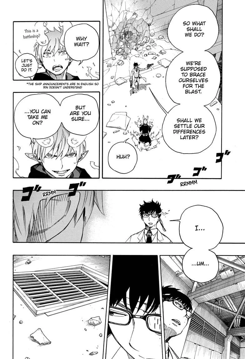 Blue Exorcist Page 3